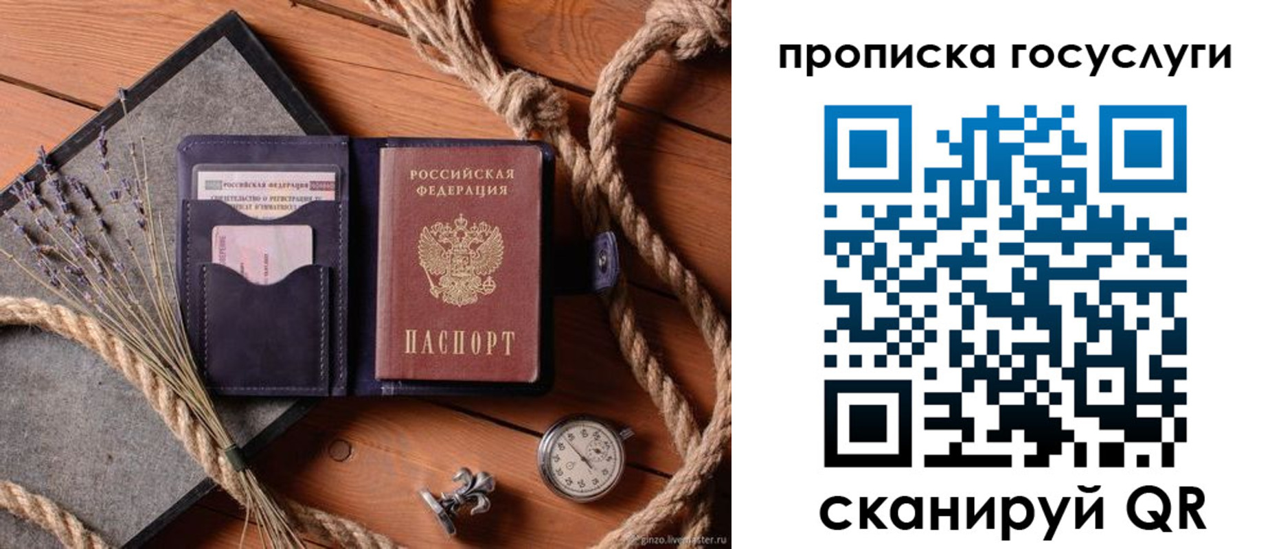 прописка поиск в Навашино