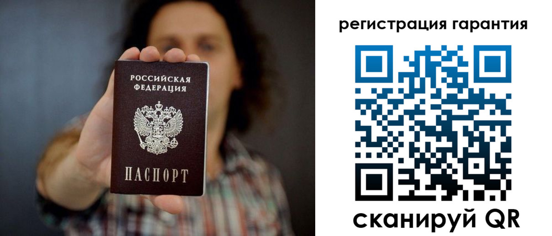 прописка для кредита в Навашино
