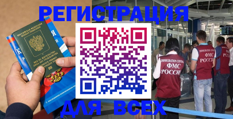 прописка поиск в Навашино
