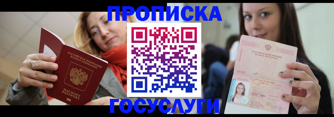 найти адрес прописки в Навашино