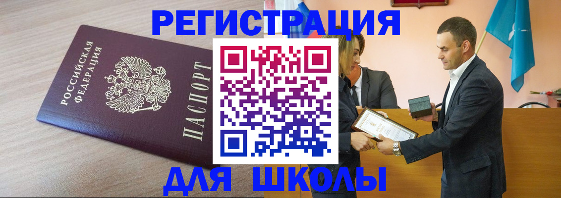 прописка гарантия в Навашино